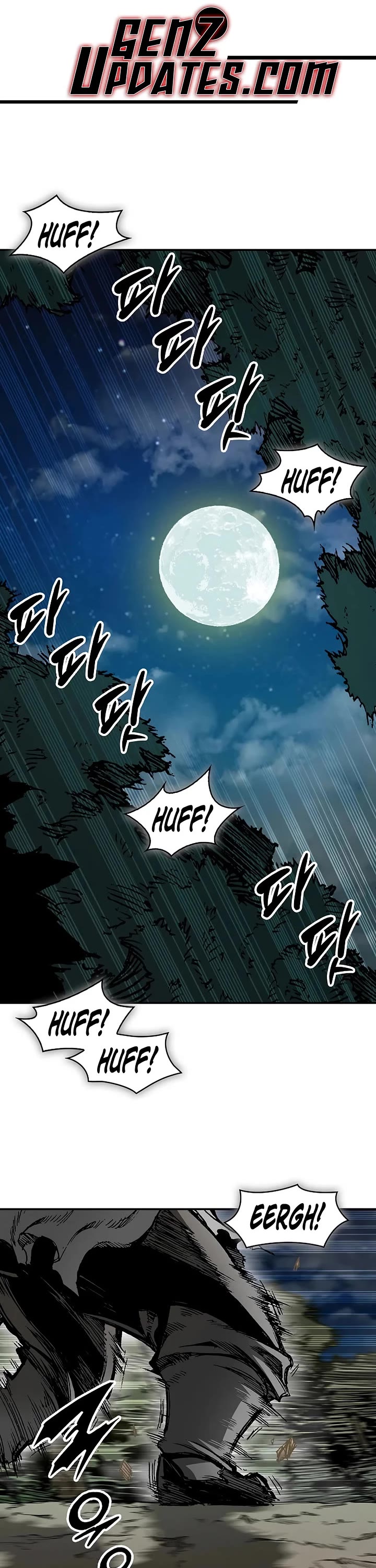 Memoir Of The King Of War Chapter 248 page 1 - Chapter 248