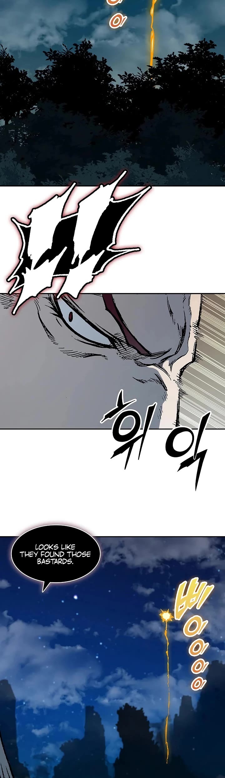 Memoir Of The King Of War Chapter 248 page 14 - Chapter 248