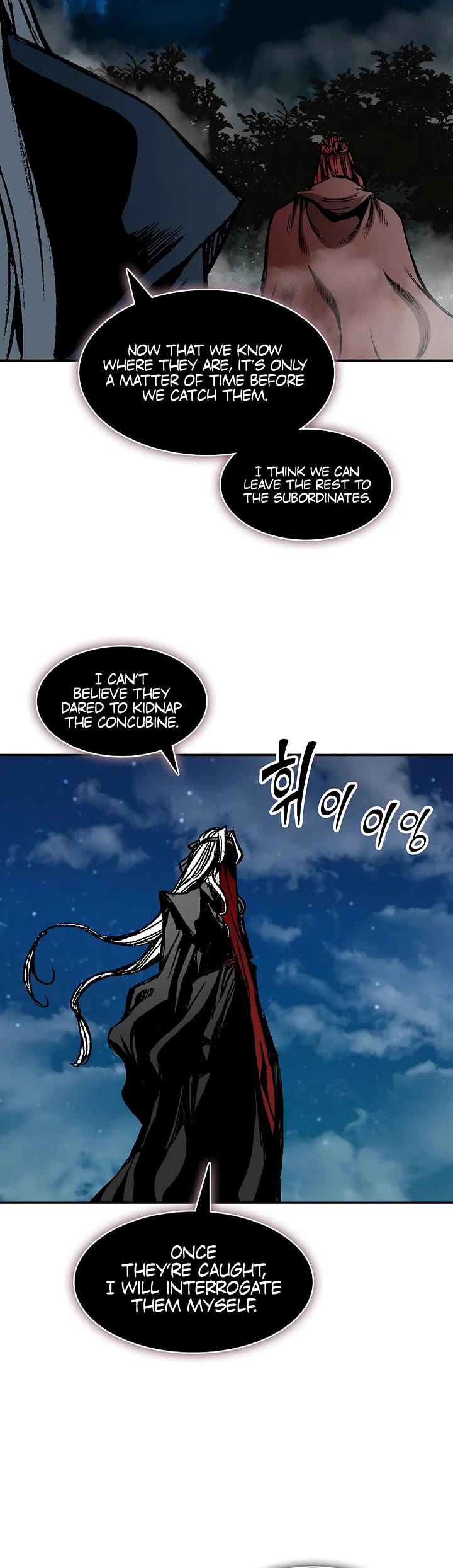 Memoir Of The King Of War Chapter 248 page 15 - Chapter 248