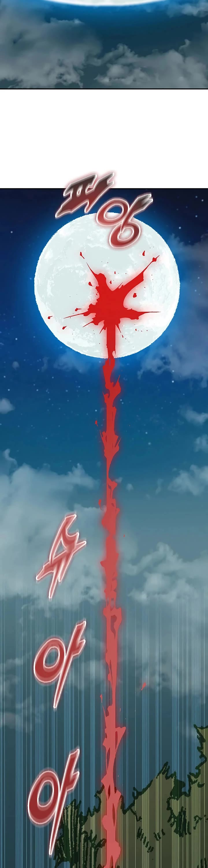 Memoir Of The King Of War Chapter 248 page 26 - Chapter 248