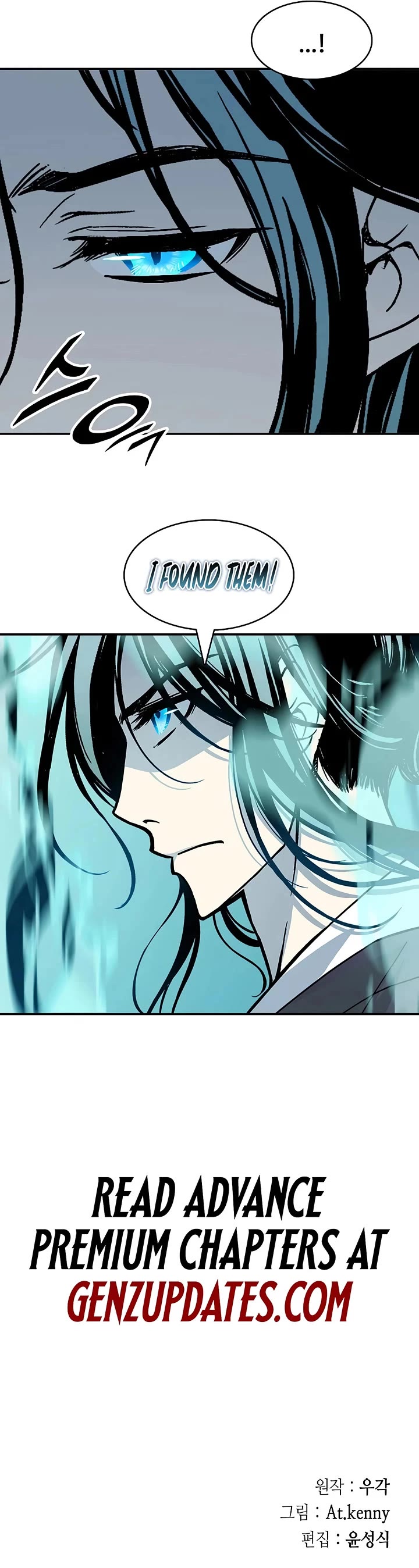 Memoir Of The King Of War Chapter 248 page 42 - Chapter 248