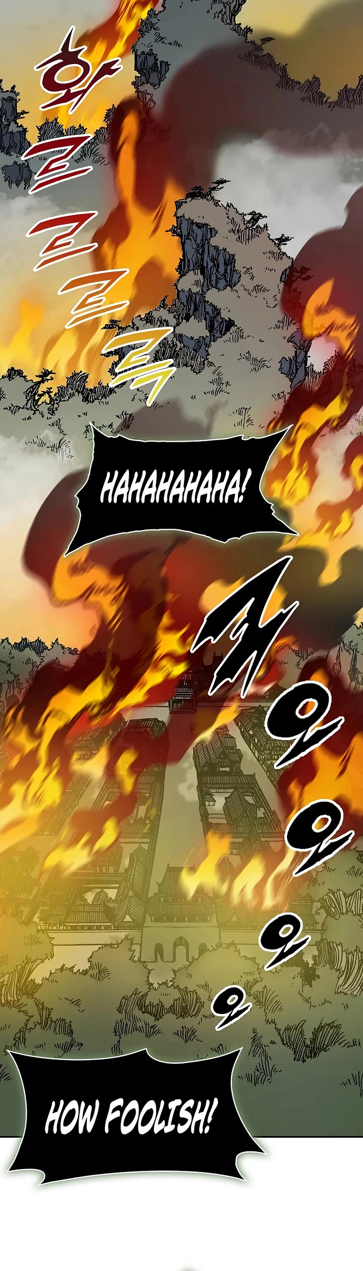 Memoir Of The King Of War Chapter 249 page 11 - Chapter 249