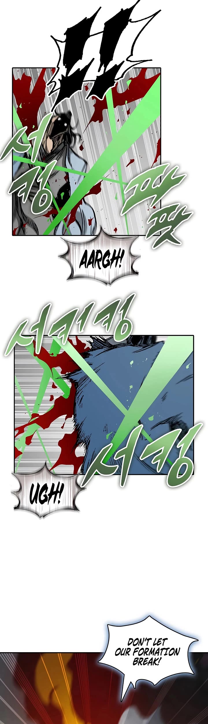 Memoir Of The King Of War Chapter 249 page 14 - Chapter 249