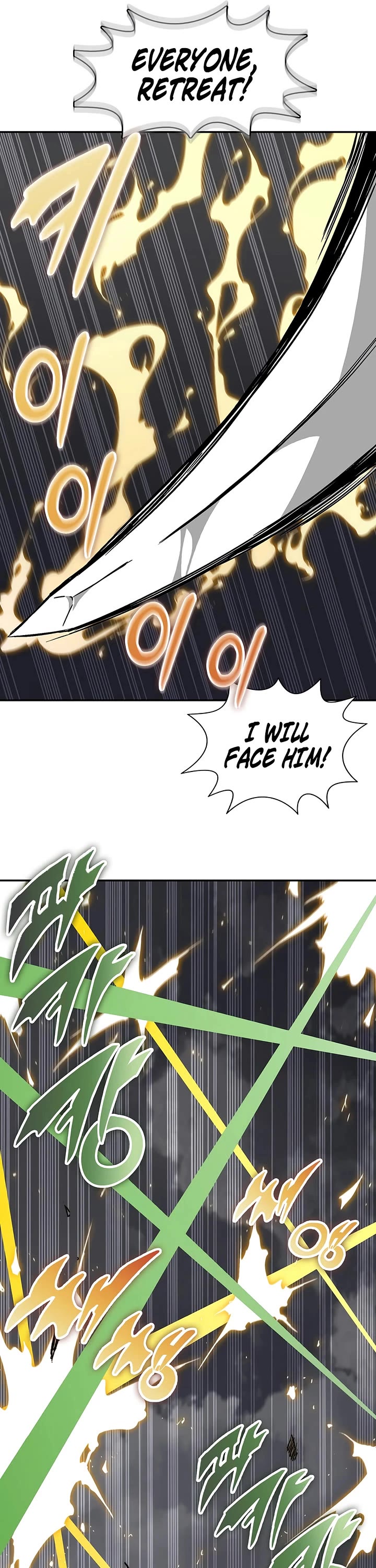 Memoir Of The King Of War Chapter 249 page 32 - Chapter 249