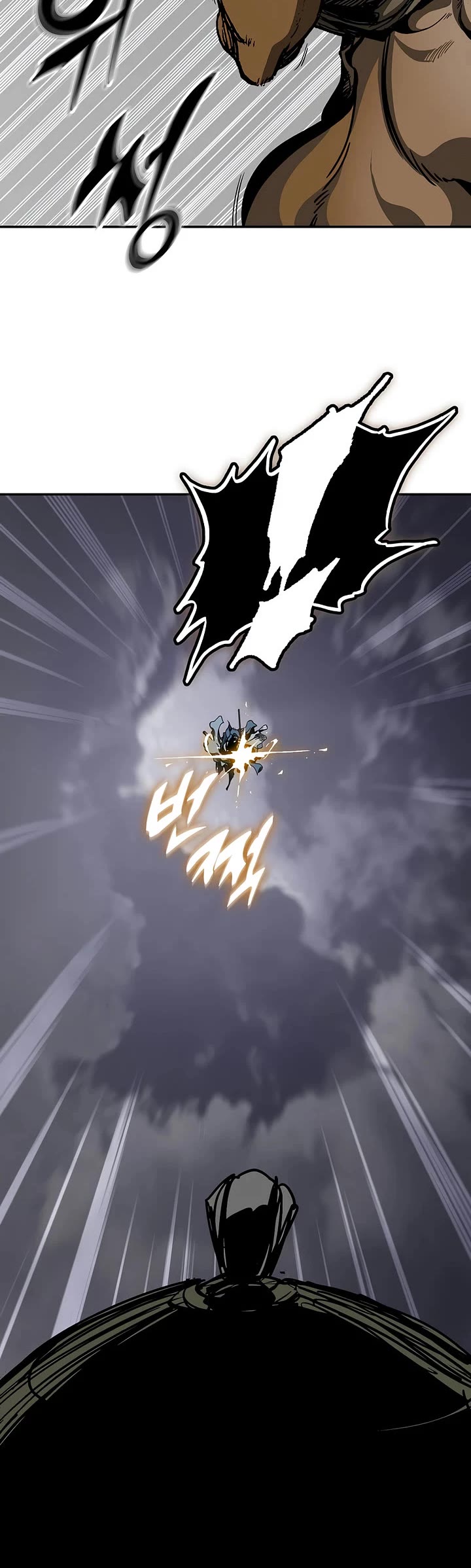 Memoir Of The King Of War Chapter 249 page 38 - Chapter 249