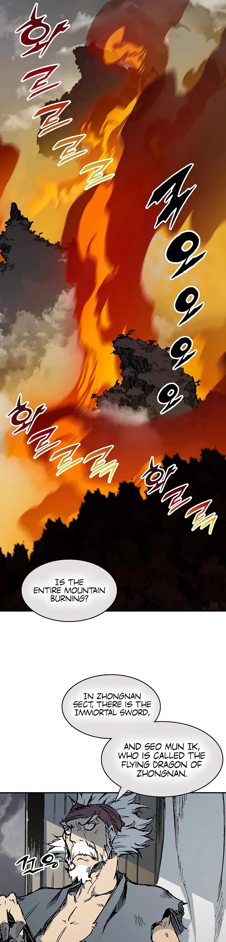 Memoir Of The King Of War Chapter 249 page 4 - Chapter 249