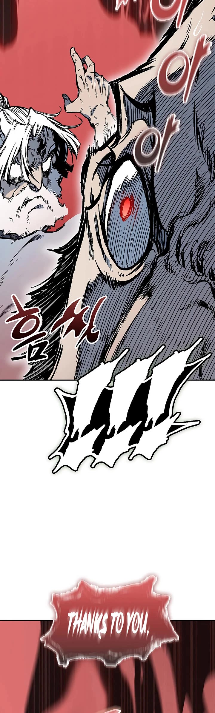 Memoir Of The King Of War Chapter 249 page 48 - Chapter 249