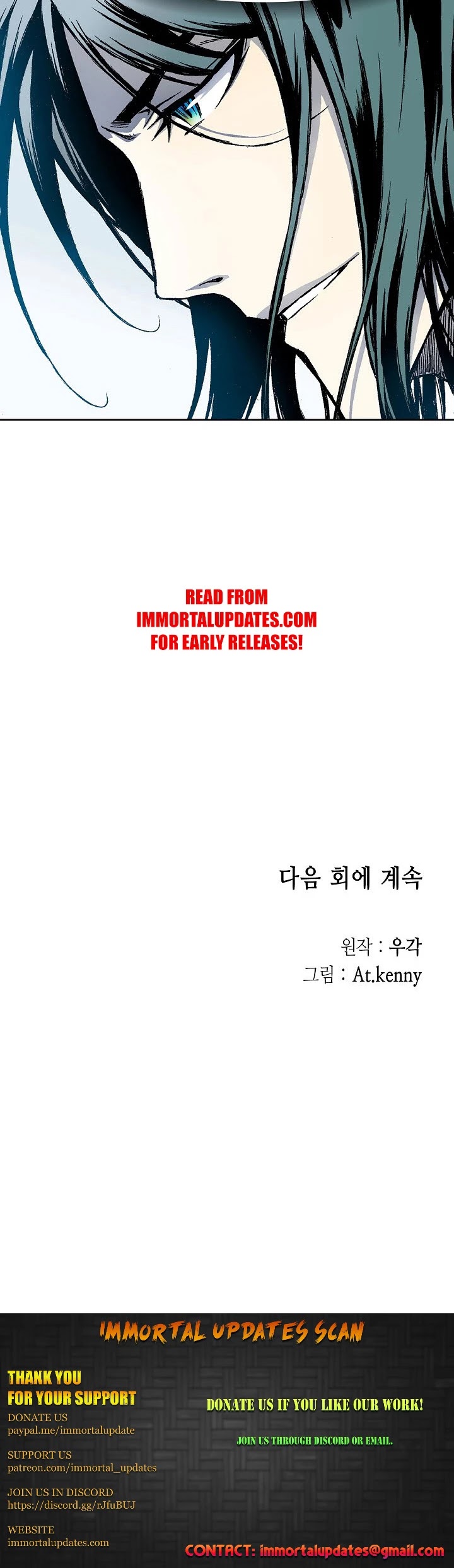 Memoir Of The King Of War Chapter 25 page 31 - Chapter 25