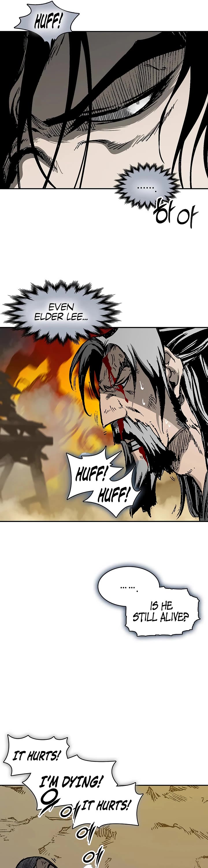 Memoir Of The King Of War Chapter 250 page 12 - Chapter 250