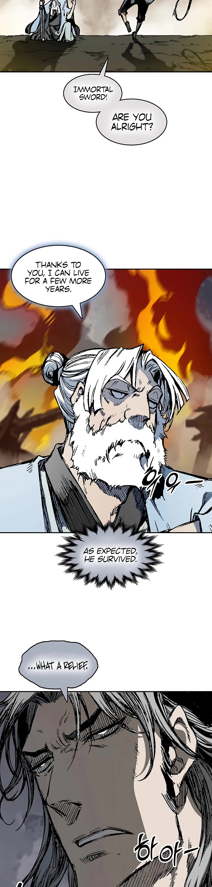 Memoir Of The King Of War Chapter 250 page 14 - Chapter 250