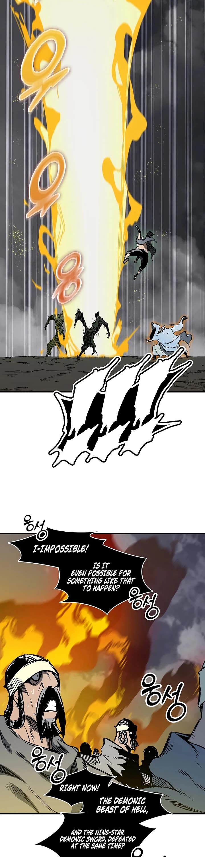 Memoir Of The King Of War Chapter 250 page 21 - Chapter 250