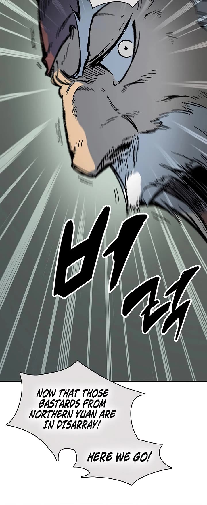 Memoir Of The King Of War Chapter 250 page 23 - Chapter 250