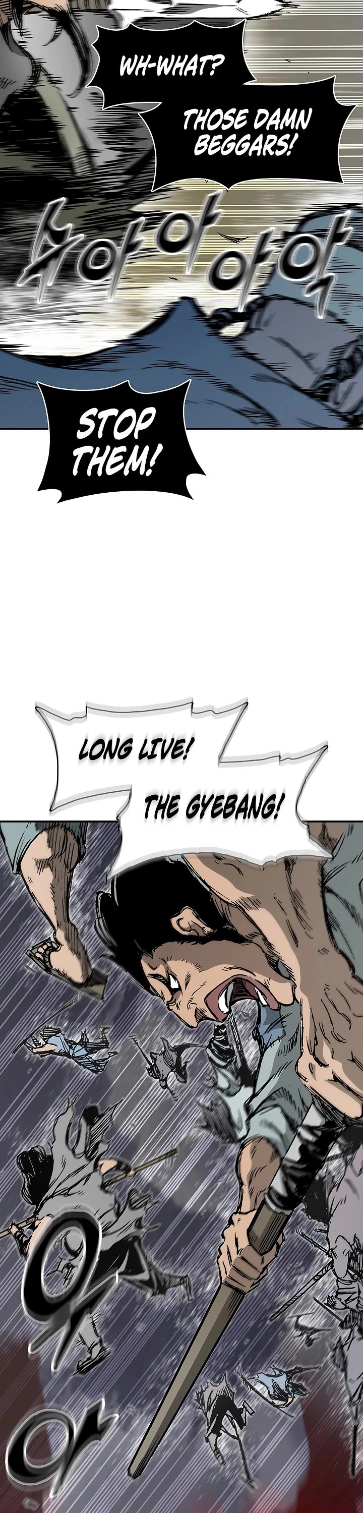 Memoir Of The King Of War Chapter 250 page 25 - Chapter 250