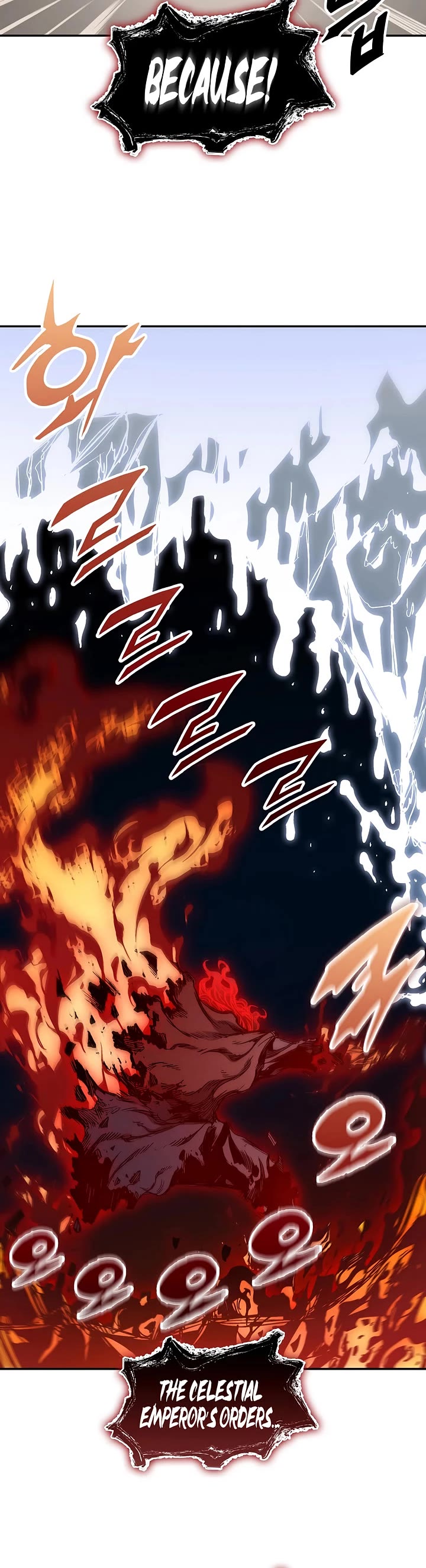 Memoir Of The King Of War Chapter 250 page 34 - Chapter 250