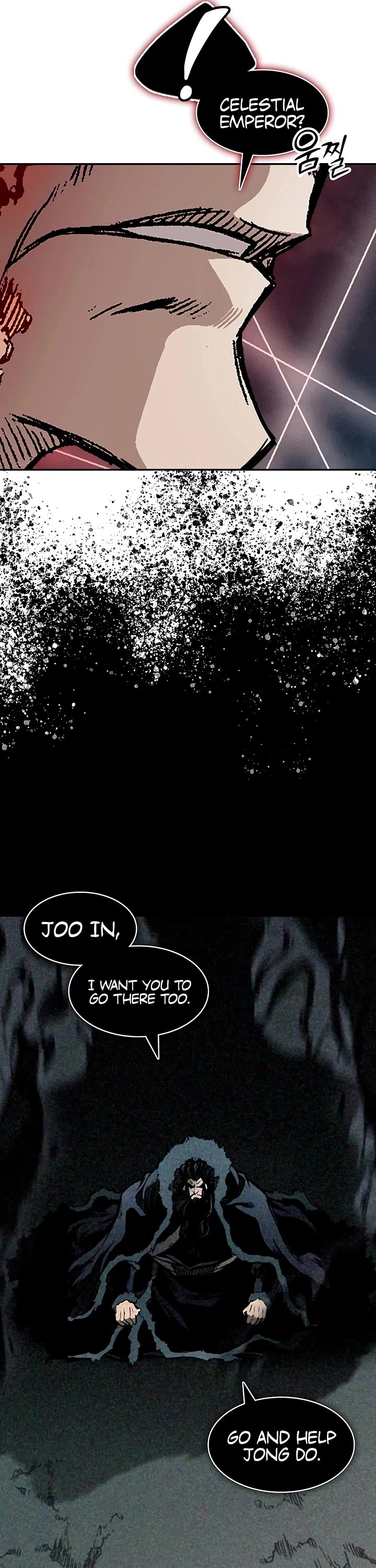 Memoir Of The King Of War Chapter 250 page 47 - Chapter 250