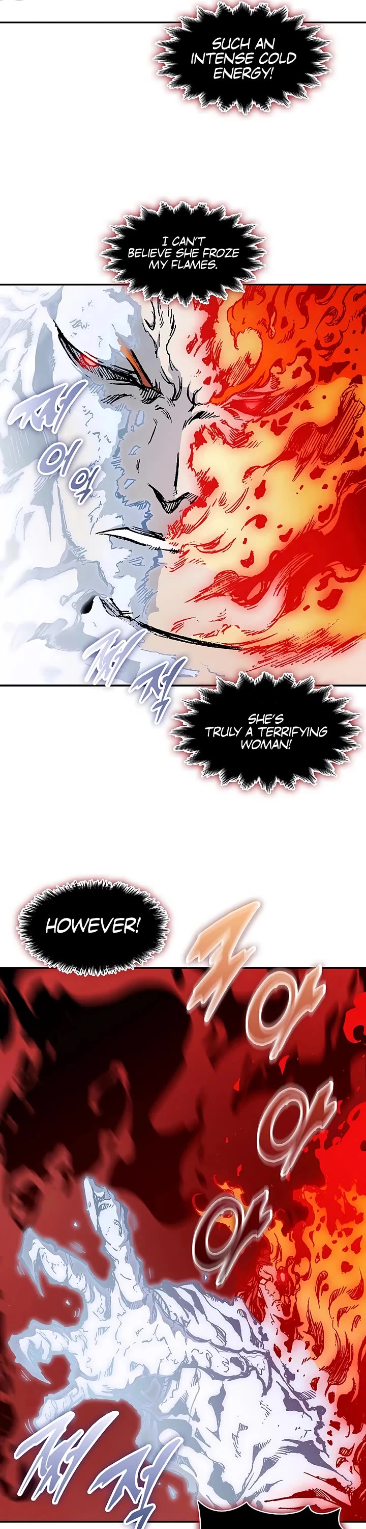 Memoir Of The King Of War Chapter 251 page 18 - Chapter 251