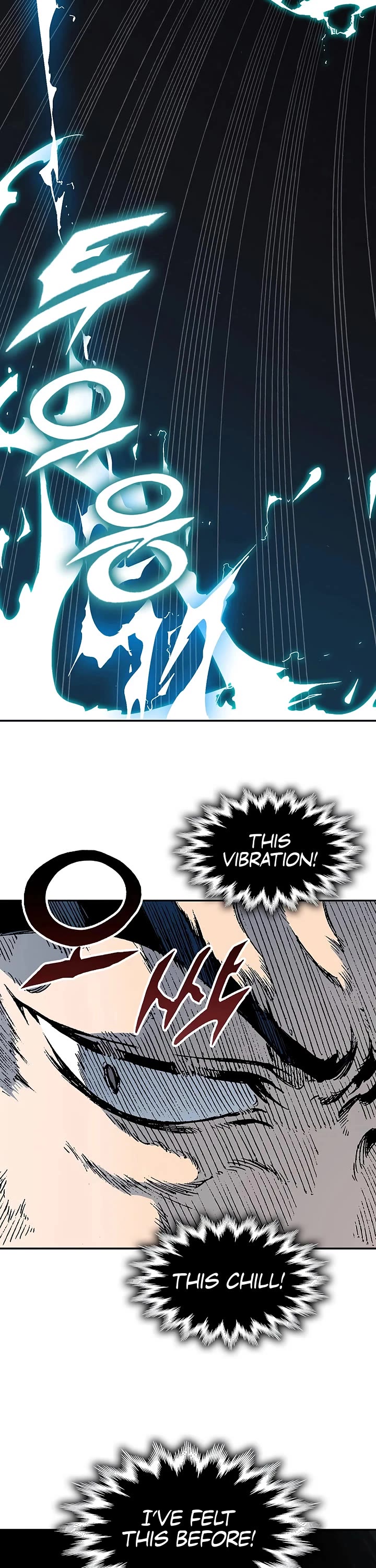 Memoir Of The King Of War Chapter 251 page 25 - Chapter 251