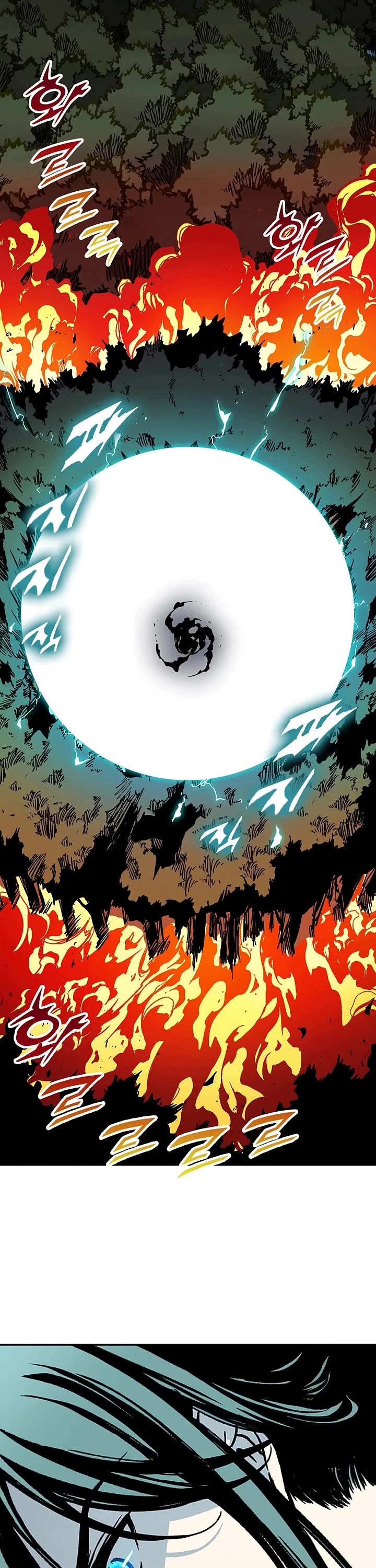 Memoir Of The King Of War Chapter 251 page 41 - Chapter 251