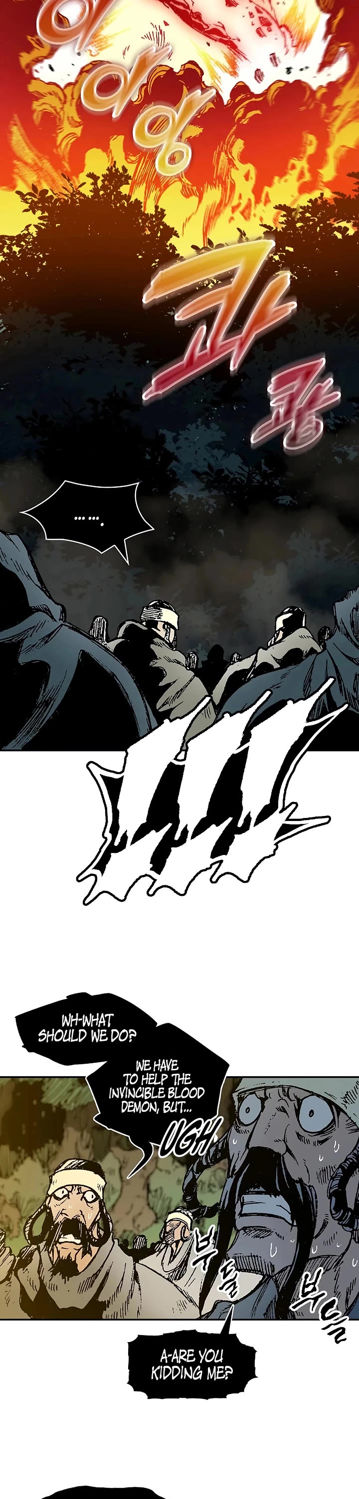 Memoir Of The King Of War Chapter 251 page 8 - Chapter 251