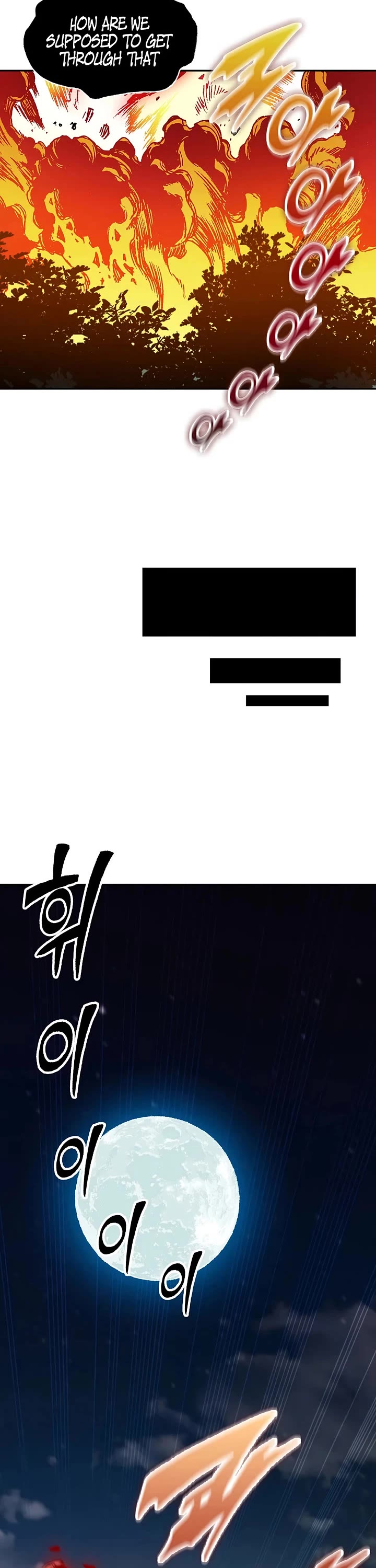 Memoir Of The King Of War Chapter 251 page 9 - Chapter 251