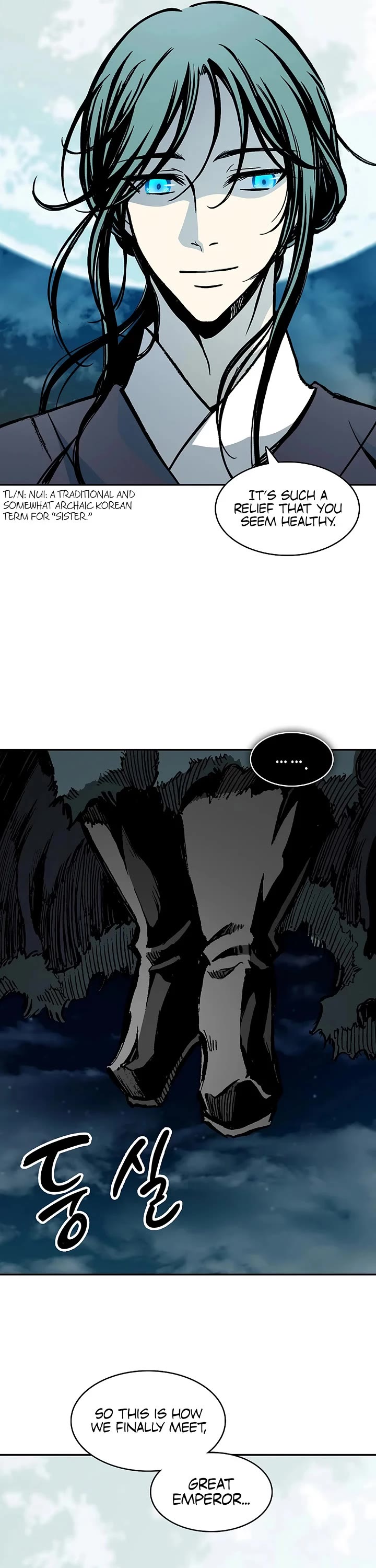 Memoir Of The King Of War Chapter 252 page 39 - Chapter 252