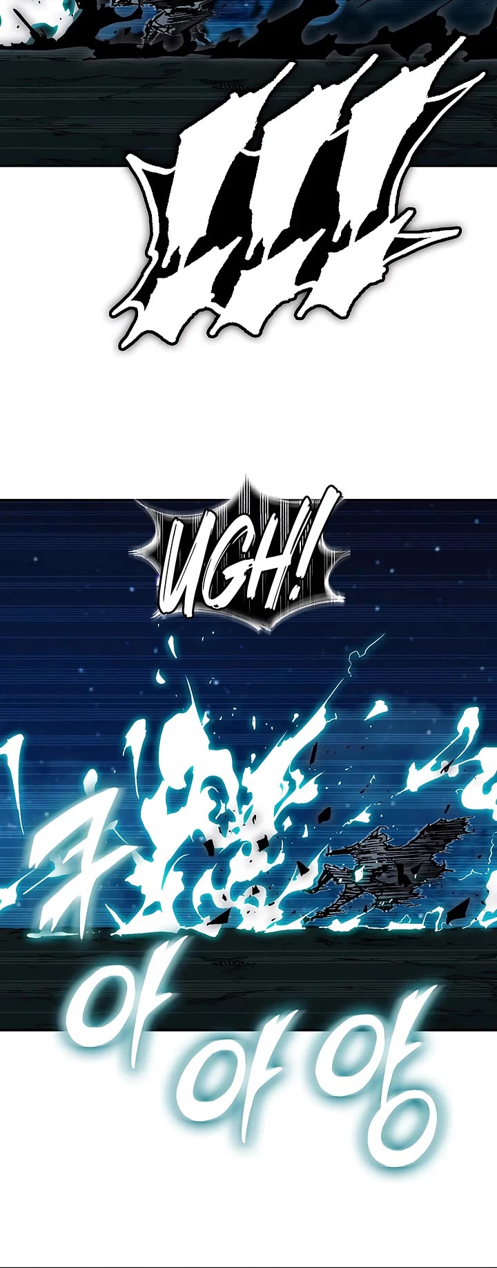 Memoir Of The King Of War Chapter 253 page 24 - Chapter 253