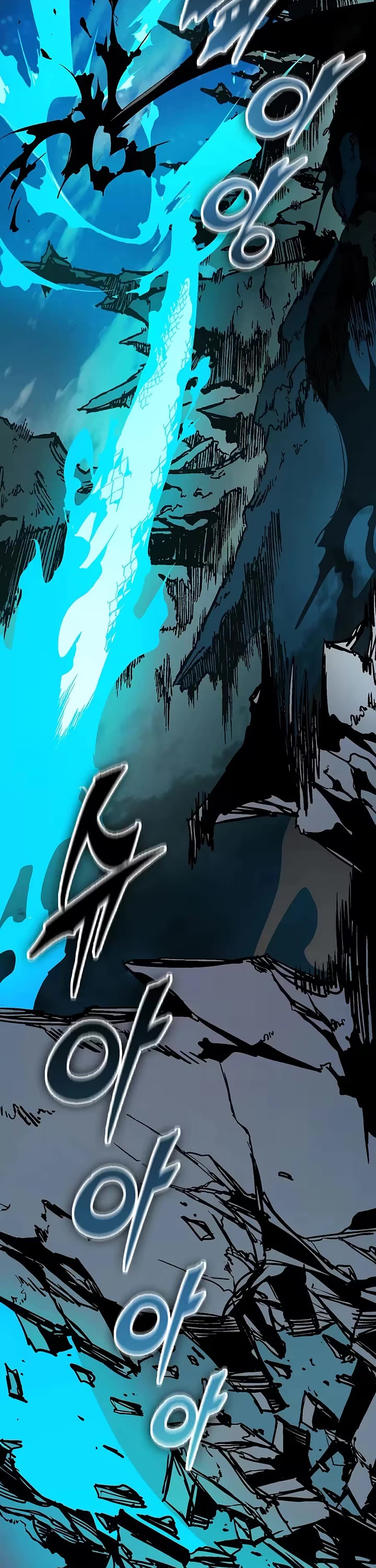 Memoir Of The King Of War Chapter 254 page 20 - Chapter 254