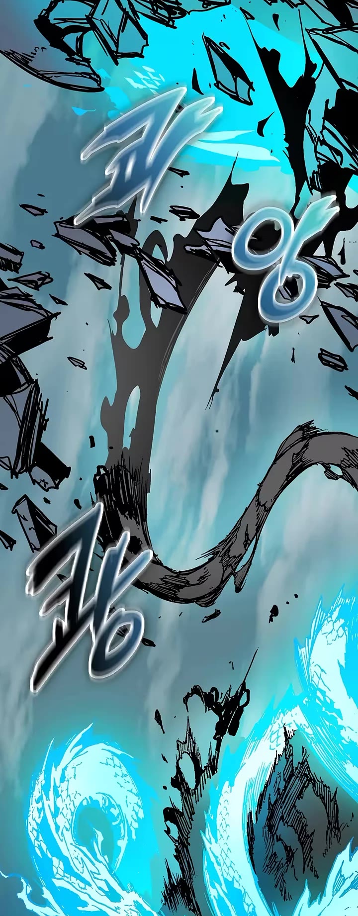 Memoir Of The King Of War Chapter 254 page 21 - Chapter 254