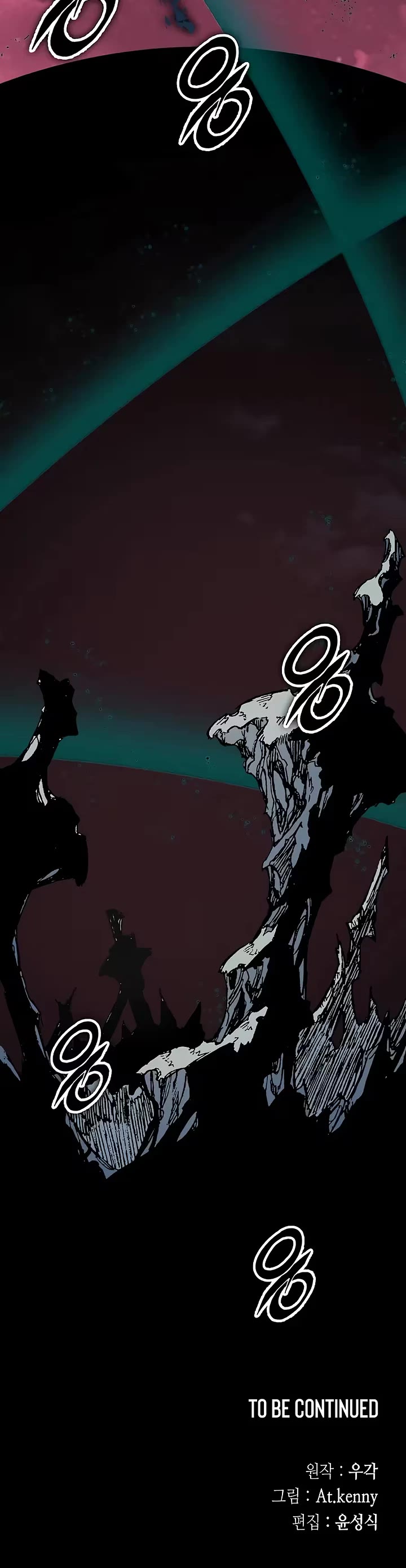 Memoir Of The King Of War Chapter 254 page 53 - Chapter 254