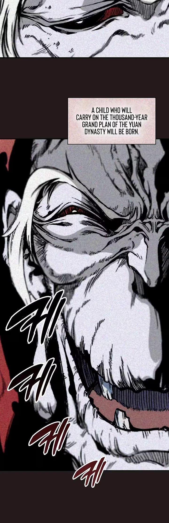 Memoir Of The King Of War Chapter 255 page 10 - Chapter 255 [END]