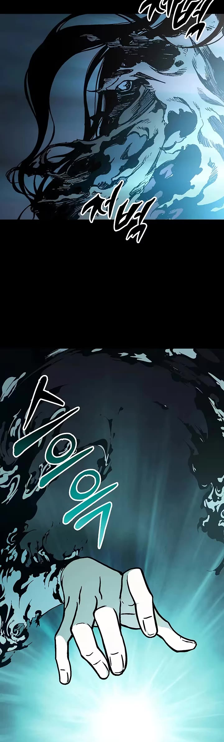 Memoir Of The King Of War Chapter 255 page 30 - Chapter 255 [END]