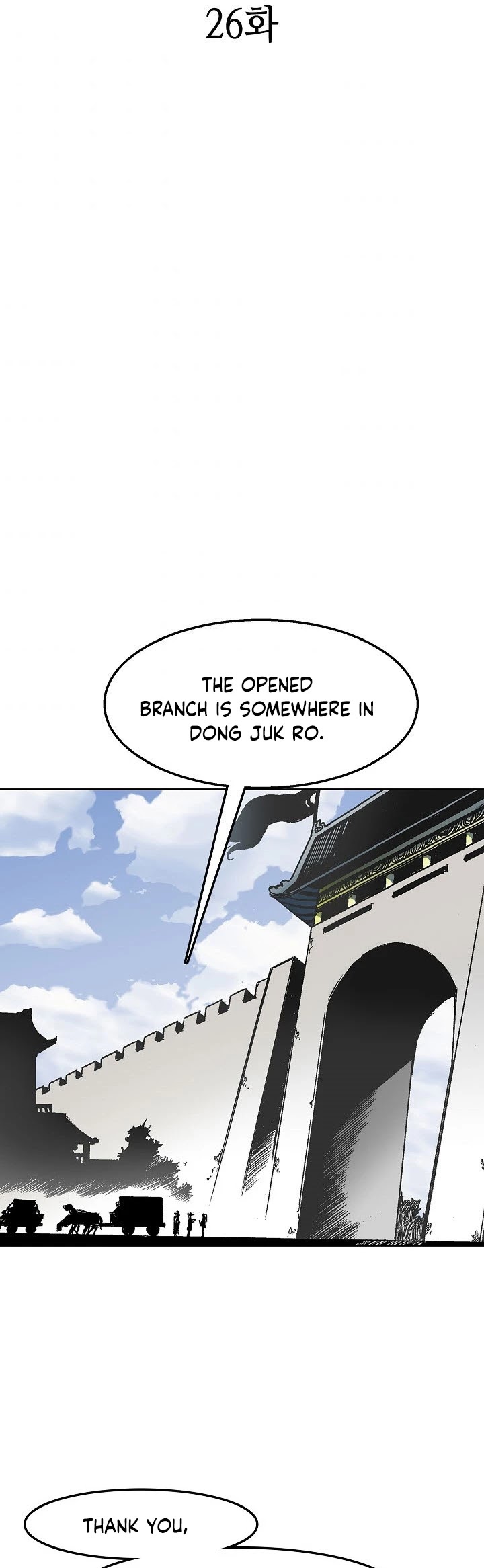 Memoir Of The King Of War Chapter 26 page 18 - Chapter 26