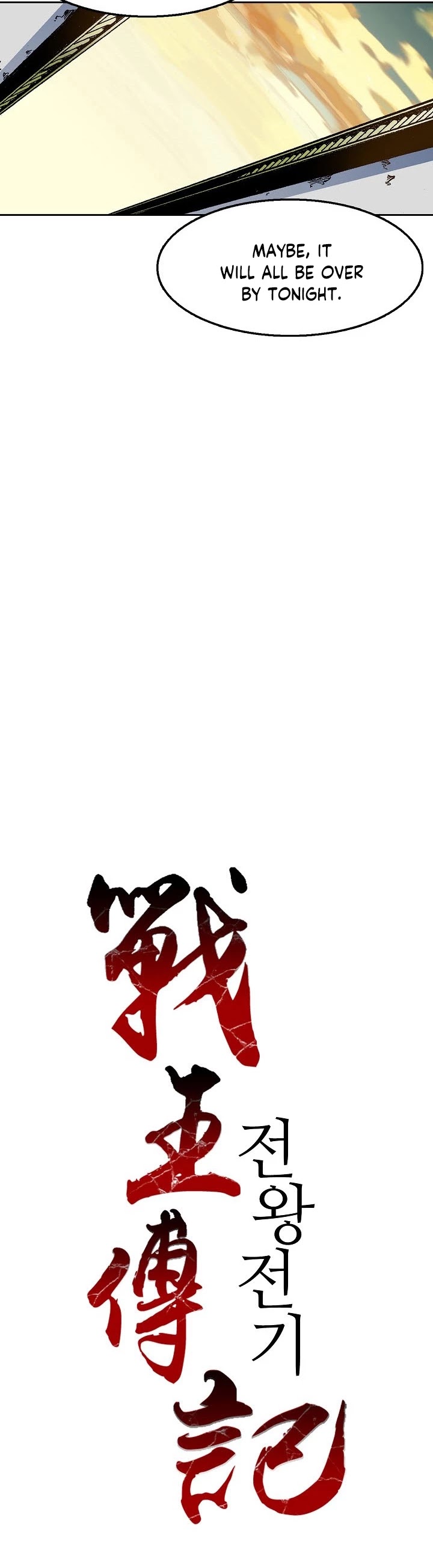 Memoir Of The King Of War Chapter 28 page 14 - Chapter 28