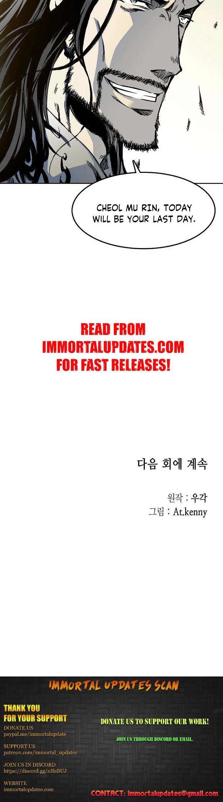 Memoir Of The King Of War Chapter 29 page 28 - Chapter 29