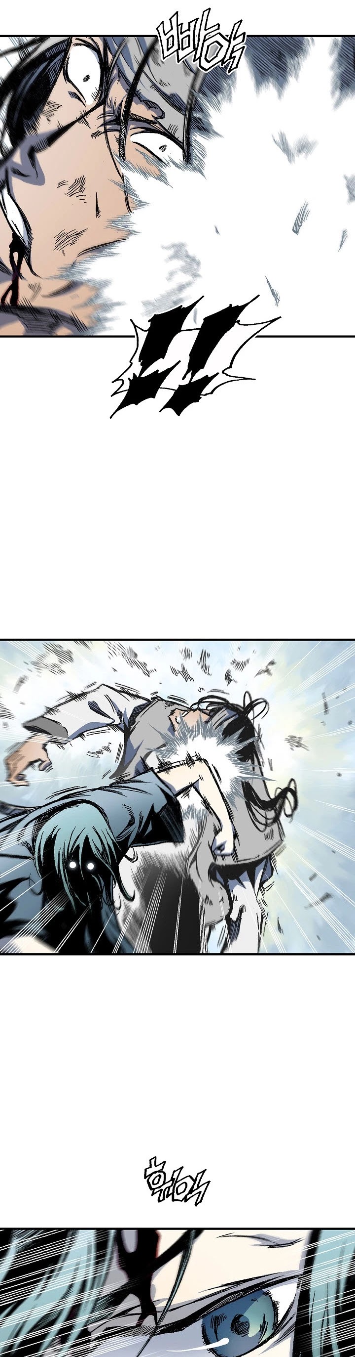 Memoir Of The King Of War Chapter 3 page 16 - Chapter 3