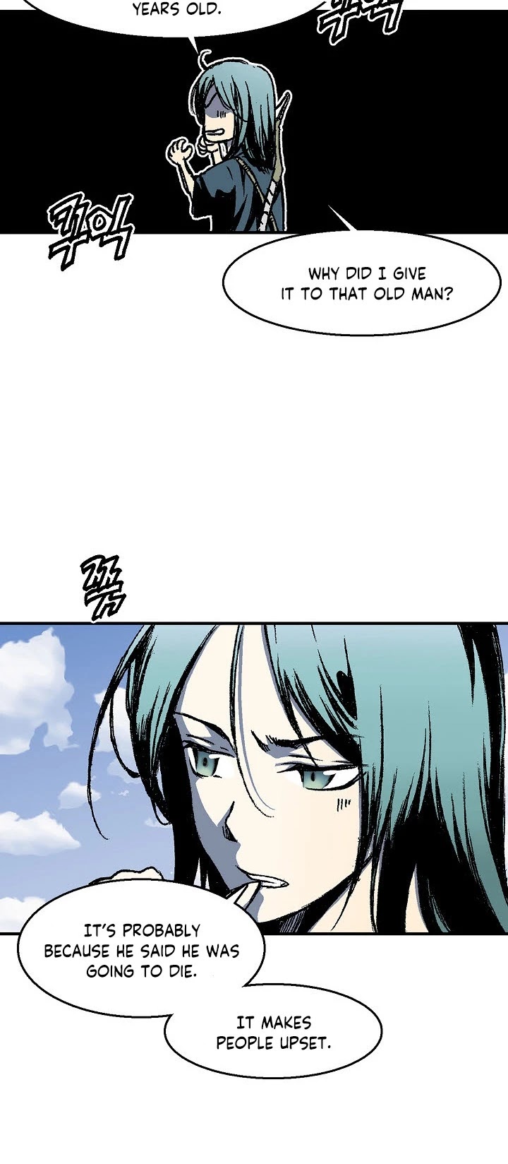 Memoir Of The King Of War Chapter 3 page 2 - Chapter 3