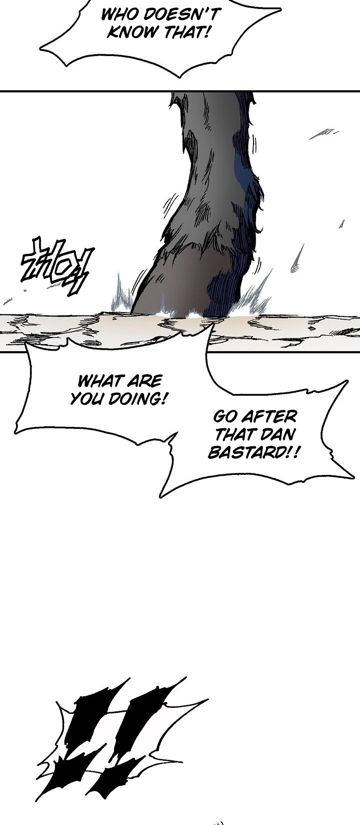 Memoir Of The King Of War Chapter 3 page 27 - Chapter 3