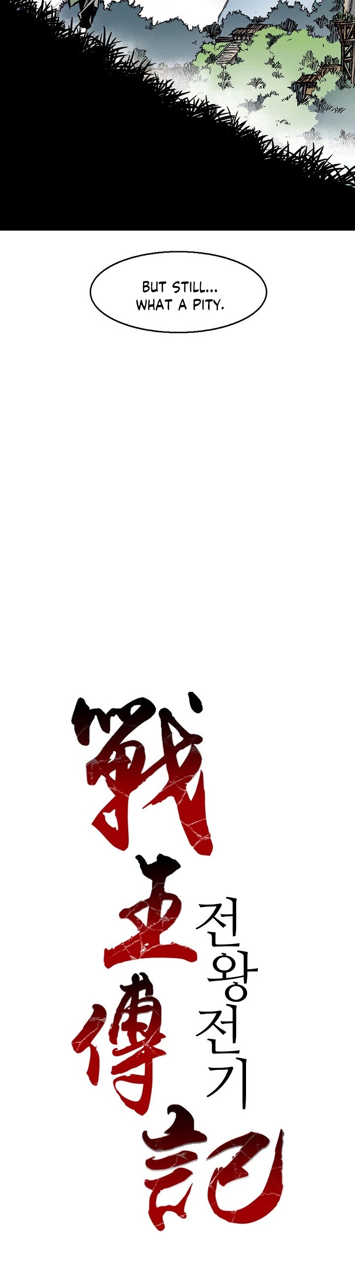 Memoir Of The King Of War Chapter 3 page 6 - Chapter 3