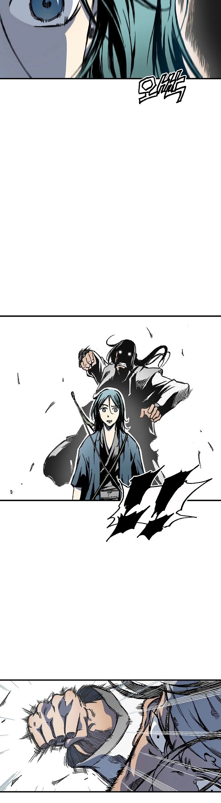 Memoir Of The King Of War Chapter 3 page 8 - Chapter 3