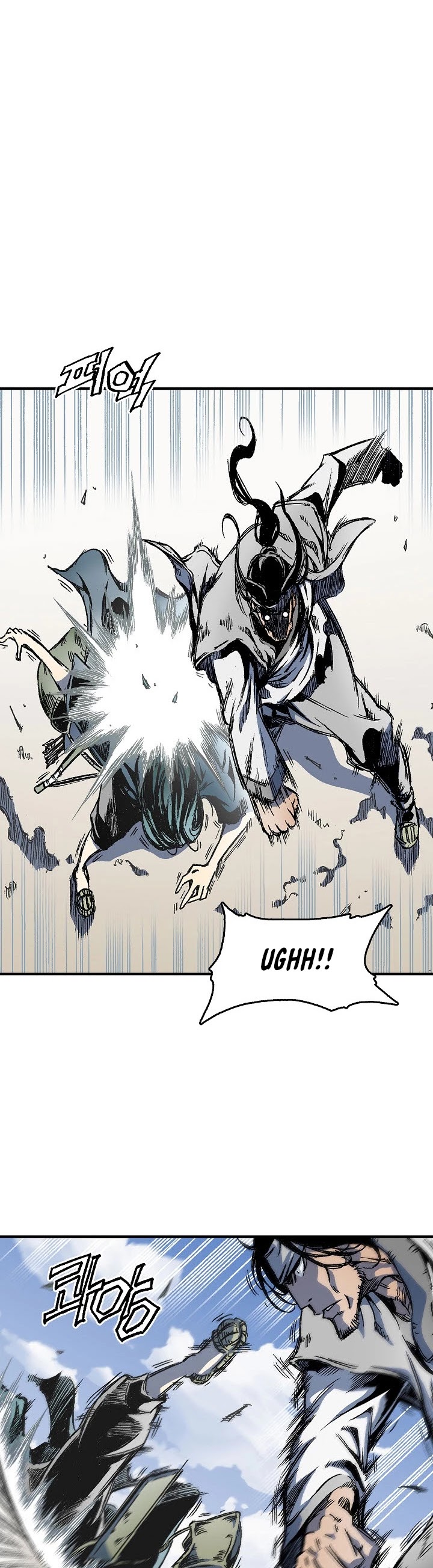 Memoir Of The King Of War Chapter 3 page 9 - Chapter 3