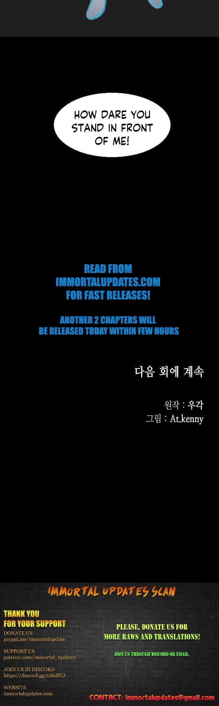 Memoir Of The King Of War Chapter 34 page 32 - Chapter 34