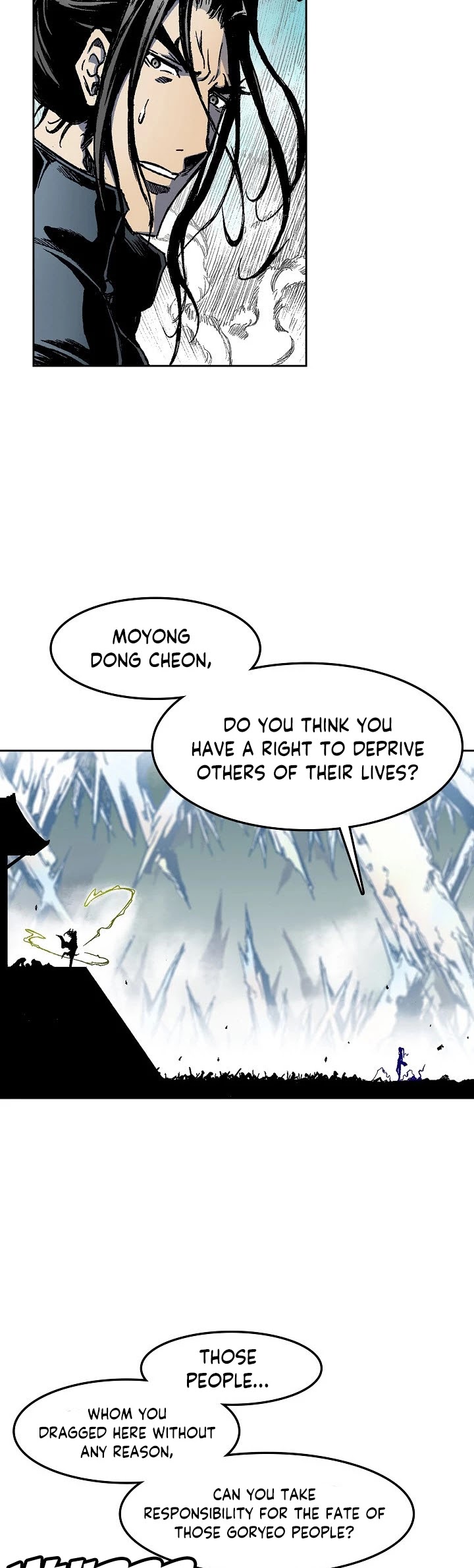 Memoir Of The King Of War Chapter 36 page 15 - Chapter 36