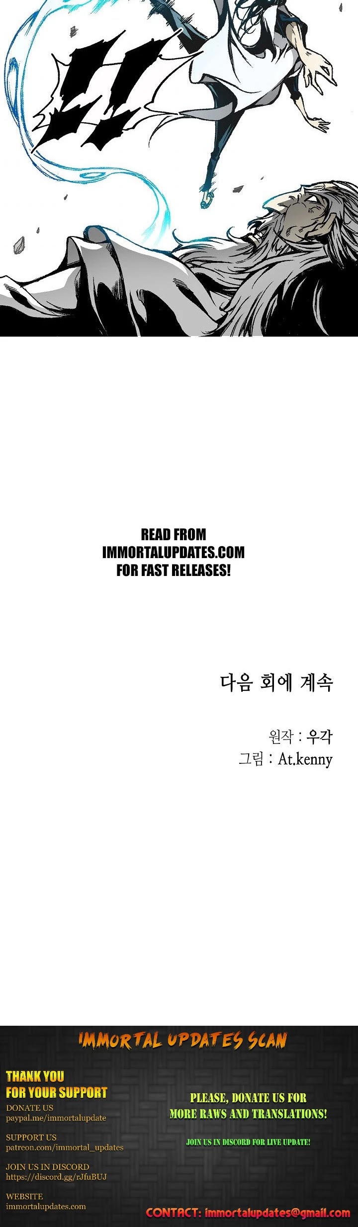 Memoir Of The King Of War Chapter 37 page 30 - Chapter 37