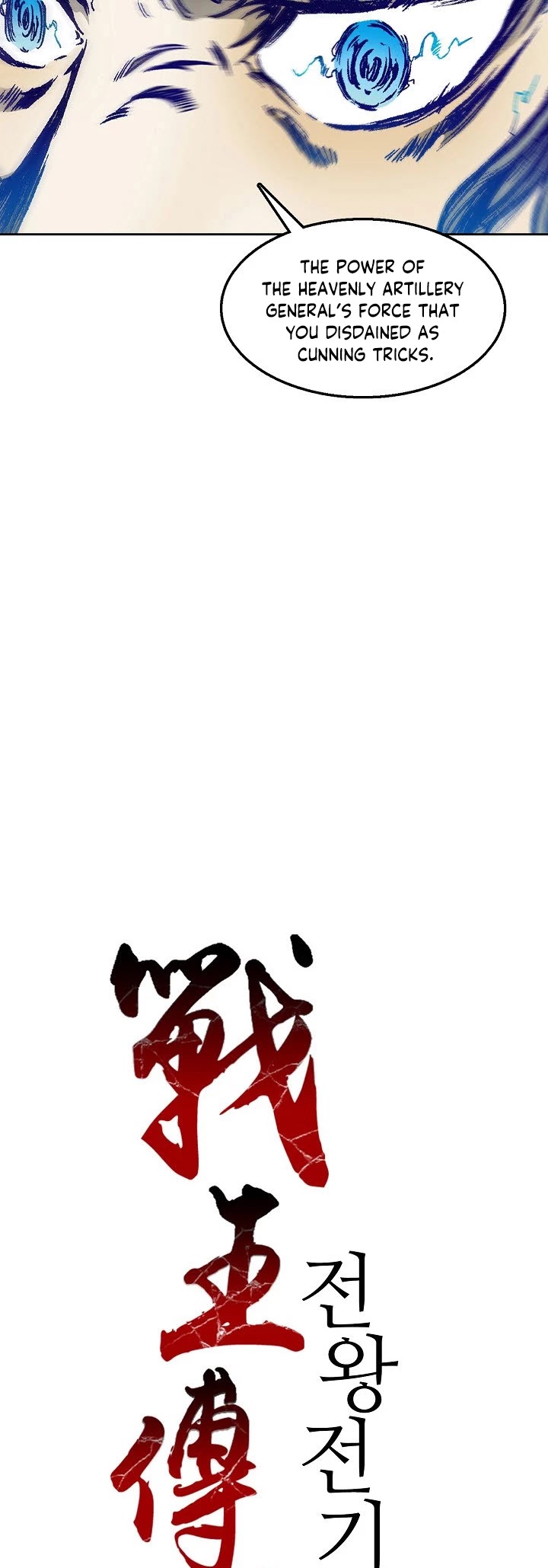 Memoir Of The King Of War Chapter 38 page 9 - Chapter 38