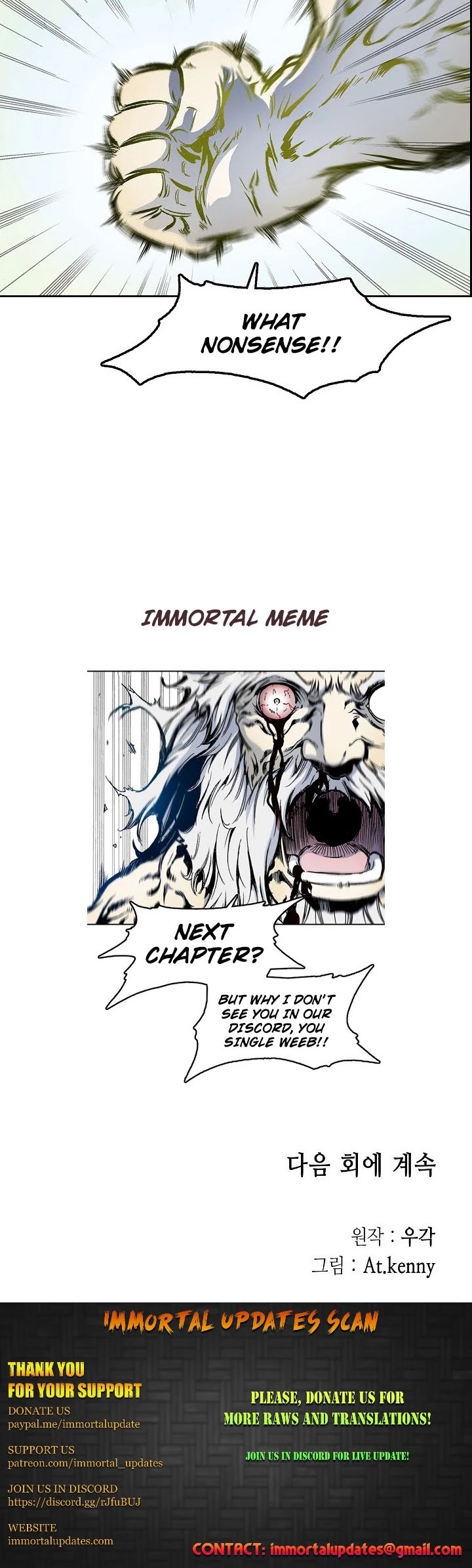 Memoir Of The King Of War Chapter 39 page 28 - Chapter 39