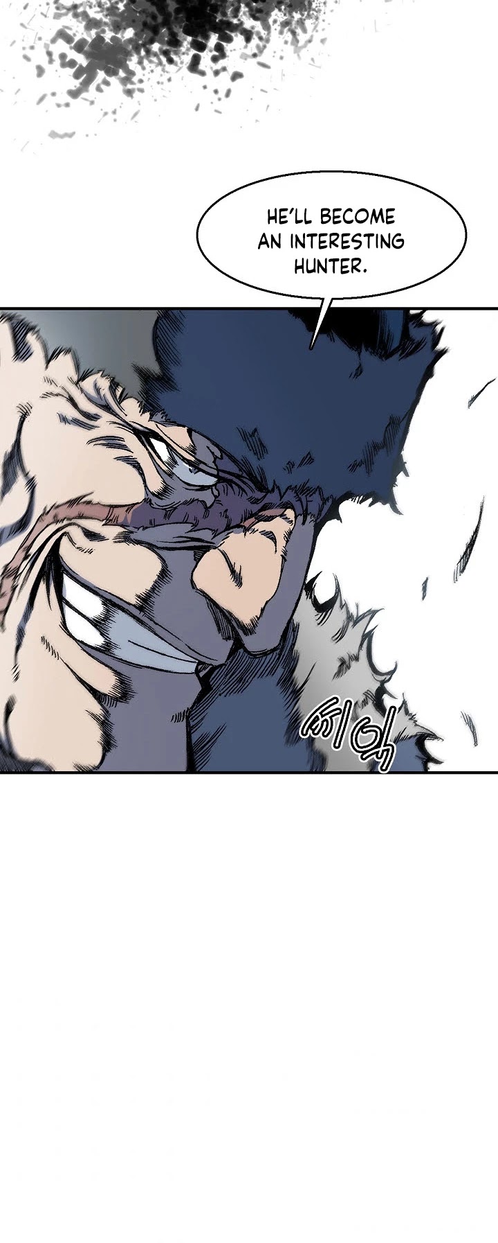 Memoir Of The King Of War Chapter 4 page 17 - Chapter 4