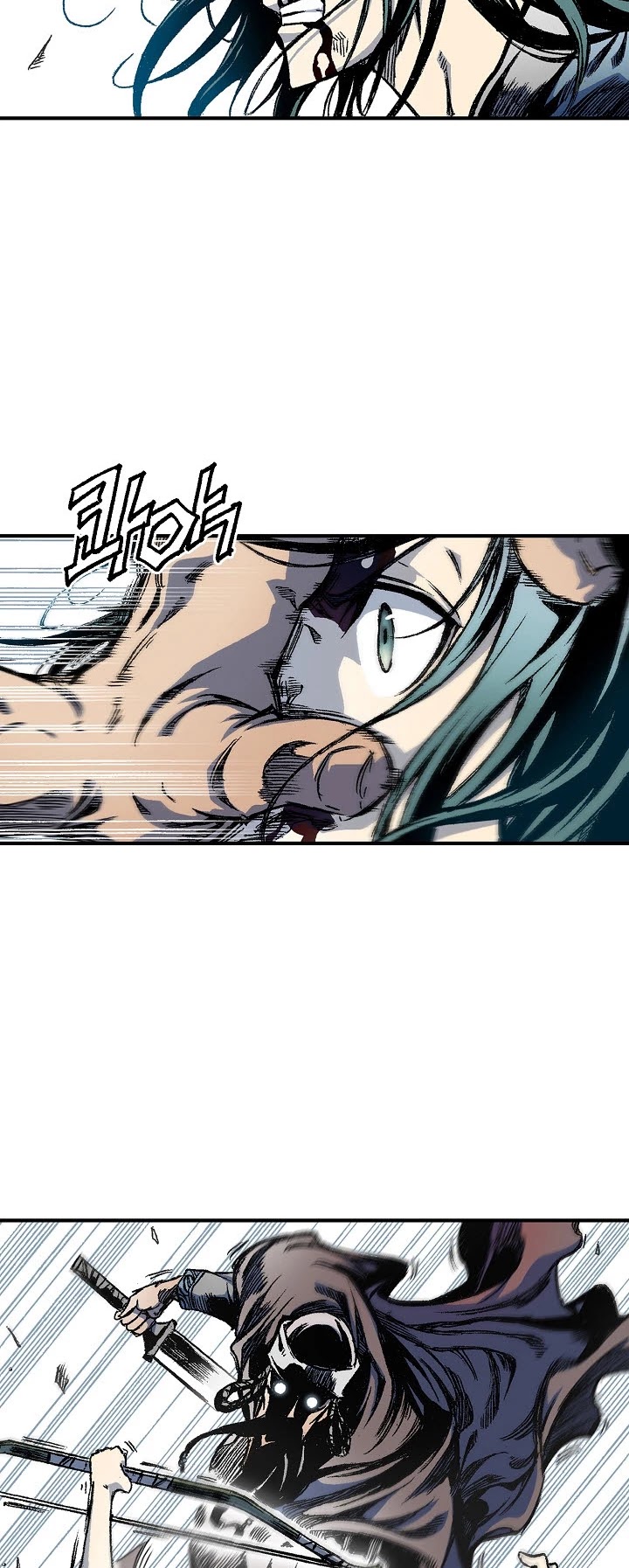 Memoir Of The King Of War Chapter 4 page 24 - Chapter 4