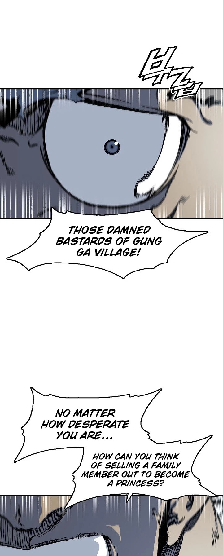 Memoir Of The King Of War Chapter 4 page 35 - Chapter 4