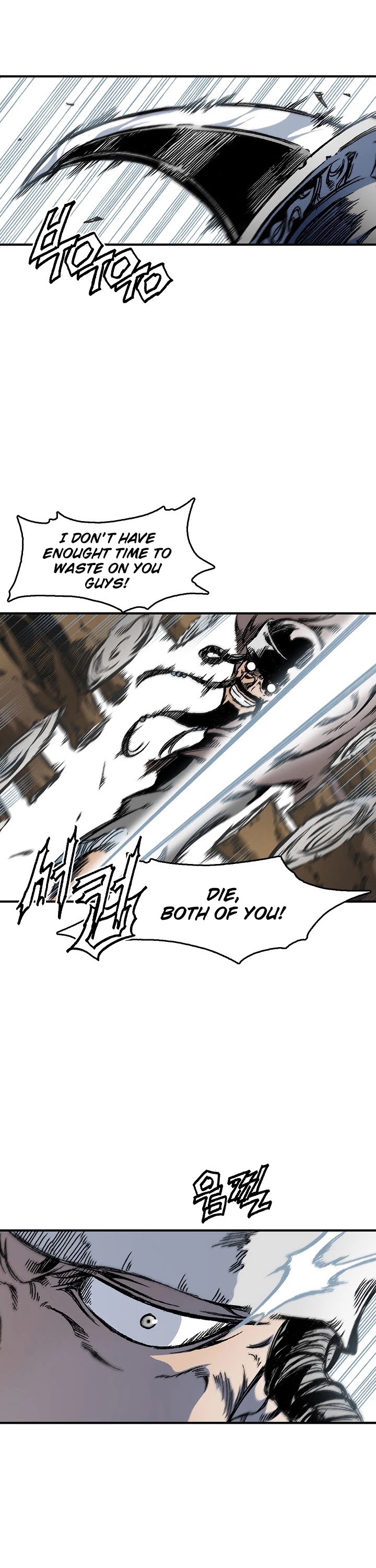Memoir Of The King Of War Chapter 4 page 40 - Chapter 4