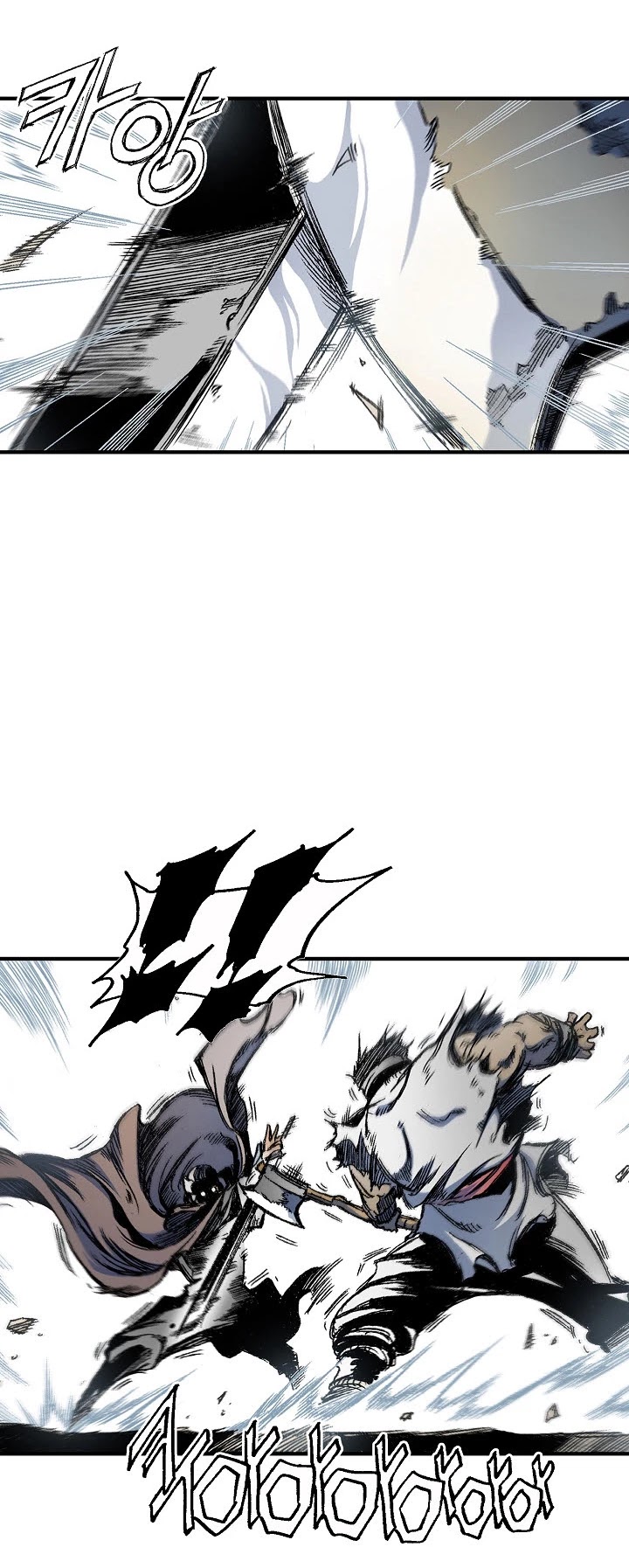 Memoir Of The King Of War Chapter 4 page 41 - Chapter 4